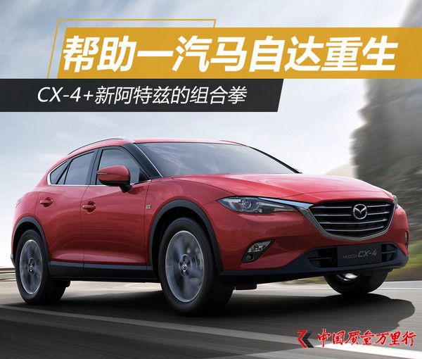 CX-4+°ȵȭ һԴ