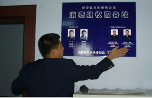Ǭ�����������ƽ�12315�����������