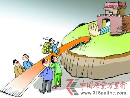 中国高中50强榜单网上疯传_其他_中国质量万