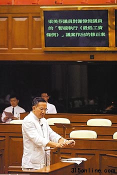 香港议员梁游_香港议员收入
