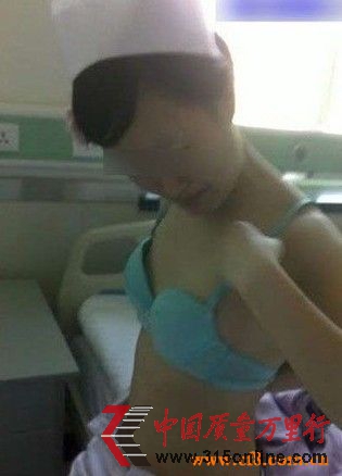 学生扒内衣_美女被绑架扒衣剩内衣(2)