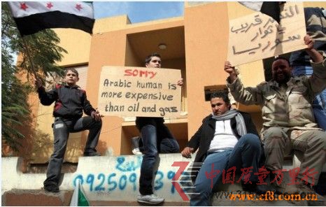 中国驻利比亚使馆遭示威者冲击 中方表示
