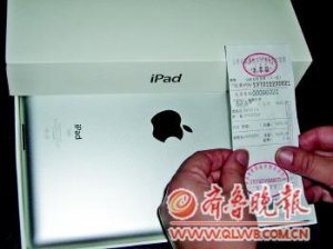iPad2˲۱ָ˫ر׼ԾӲҪ