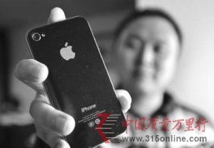 人ͨӪҵˮiPhone4