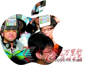 ŮiPhone4籬ը ƻδٷӦ
