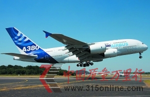 A380ȥ10½ϺΪйһA380