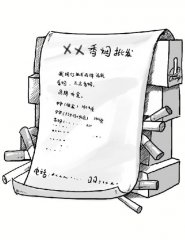 260ԪһлǼ ս6Ԫ