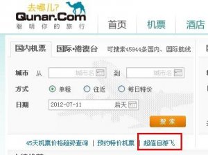 ȥ�Ķ�����ֵ���ηɵͼ۱�ָ��ƭ������