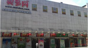 �����Ӫ��ģʽ���Ӵ��� ���̽������