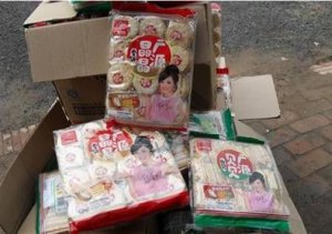 ������ҵǰ��ǿ������ԴʳƷͿ����������