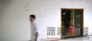 ���Ź��������Ż�Ա����������