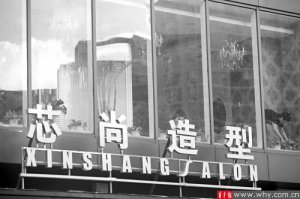 о�����ͷ�Ѫ�Ʒ����ɷǷ���ҽ