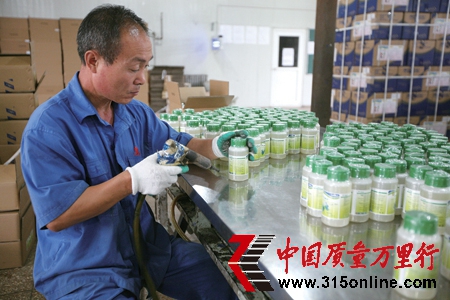 北京雷力公司是亚洲最大的海藻生物制品集团性