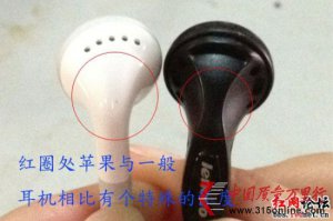IPHONE4/4Sԭװȱ