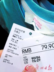 Ӥ�׶���װ�¹���ʵʩ1�� ��ɽ���۳���Ʒ