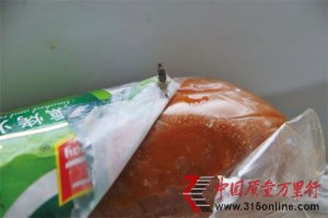 ˫����ȳԳ��ڳ浱���˷�����թ ��ͨ������άȨ