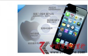 iPhone5㱻ָ㲻 ˮ޷ʹ(ͼ)