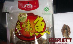 ൺƬԳӬ ο̸ɫ(ͼ)