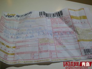 ߵˮǩպֱ ٶݲ鲻ԭ