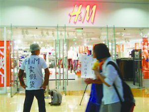 H&M43βϸ ҾܲǸ