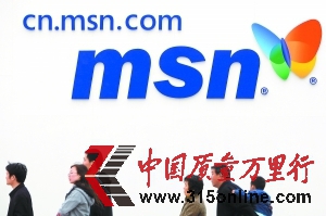 MSNָ ˺ģй