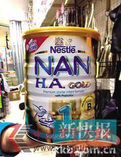 ȸĴǰNestle NAN.H.A.1Gold