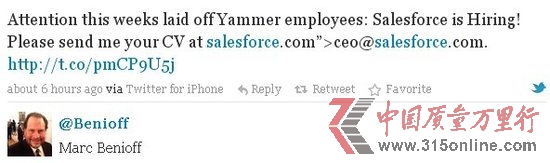 Salesforce CEOYammerԱ˹˾