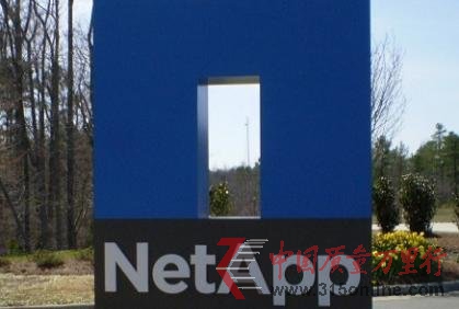 NetAppƼ1.58Ԫ ͬ31.7%