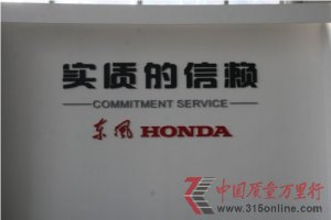 HondaʵʵۺƷ