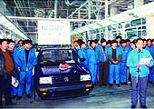 1993年 一汽-大众在总装车间举行第10000辆捷达轿车下线仪式